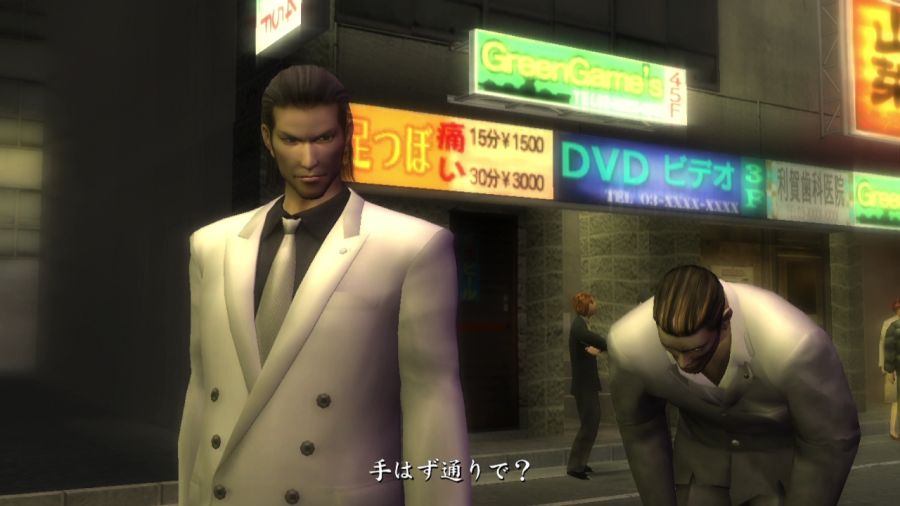 용과 같이 1_88.jpg