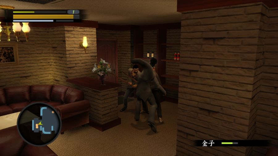 용과 같이 1_94.jpg