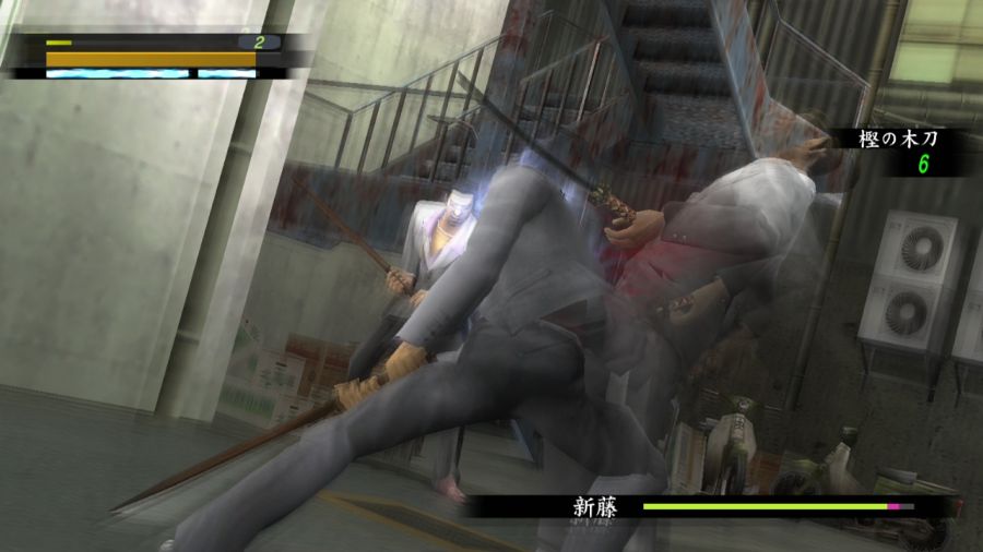 용과 같이 1_107.jpg