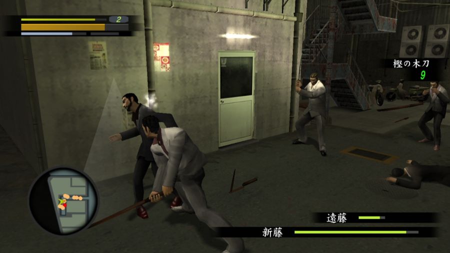 용과 같이 1_110.jpg