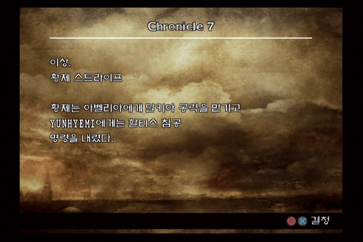 소울 칼리버 3_3.jpg