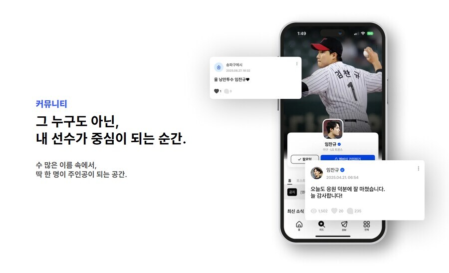 어제 욕처먹고 무기한 중지된 야구판 버블 근황_4.jpg