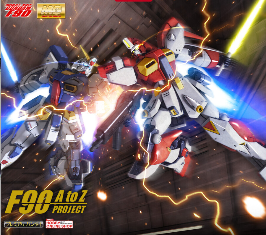 [반다이] MG F90 A to Z PROJECT 미션팩 X타입 설정 추가_1.jpg