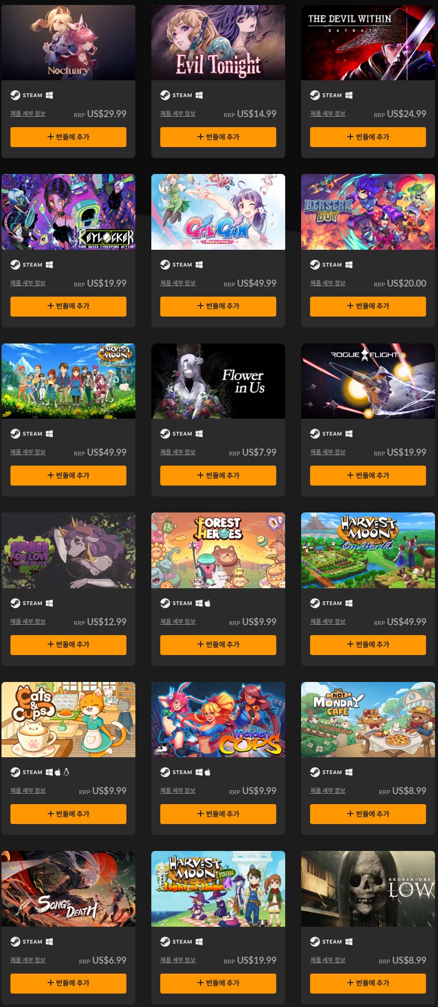 [파나티컬] B.Y.O. 벤토 번들(2025 겨울) / $9.99-19.95_1.png