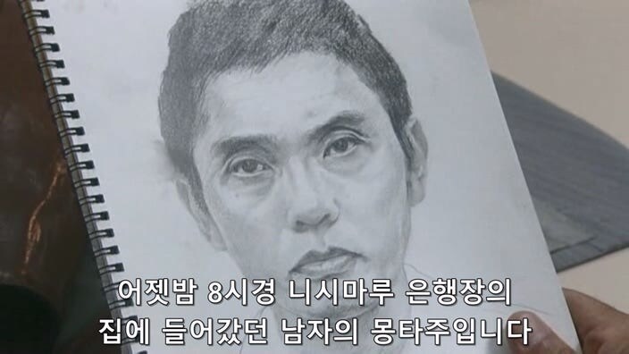 "살인사건 용의자때문에 드라마에 집중이 안된다"_15.jpg