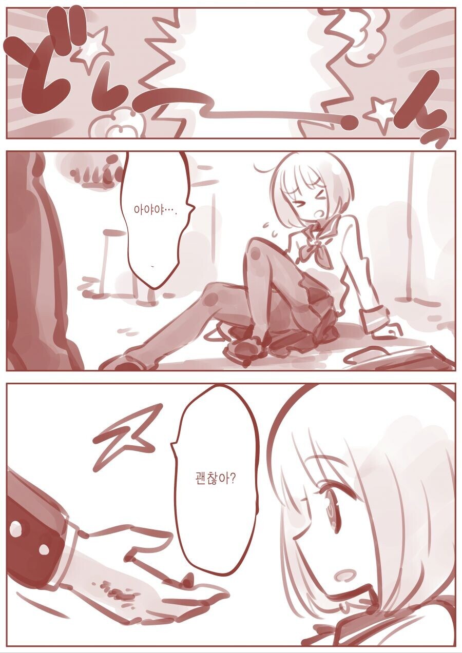 암약)로봇의 3원칙 지키는 만화_2.jpg