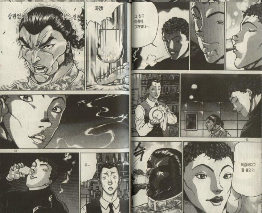 바키) "싸우는 도중에 흉기를 썼다고?"_5.jpg