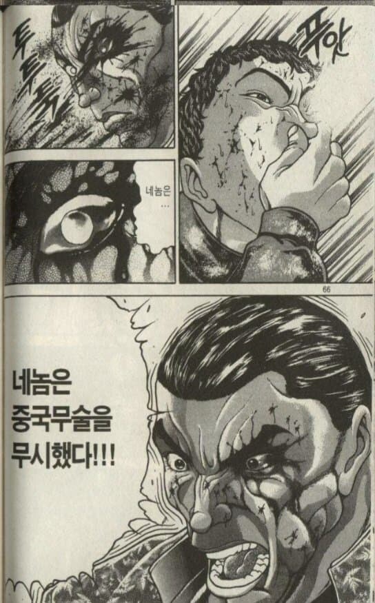 바키) "싸우는 도중에 흉기를 썼다고?"_15.jpg