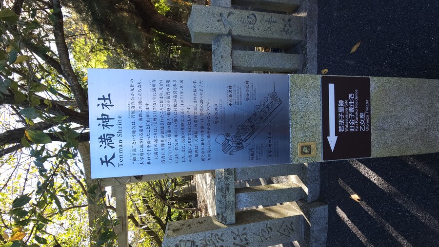 만성소화불량자의 8박9일 히로시마 여행 6,7일차 (쿠레, 미타라이)_151.jpg