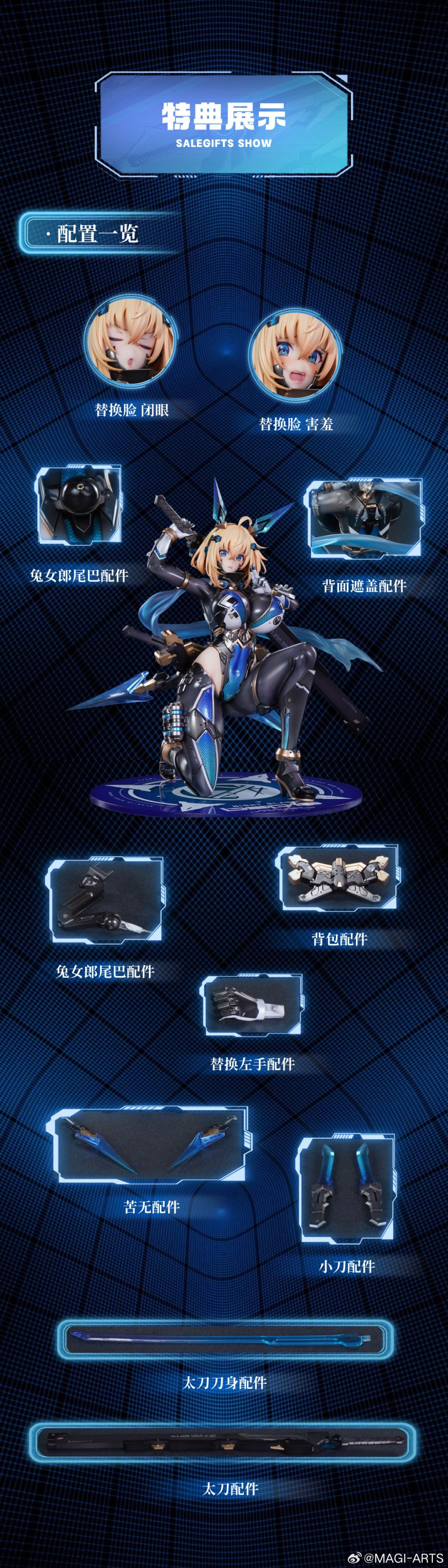 [MAGI ARTS] 1/6 바니 슈트 플래닝 - 소피아 F 셔링 닌자 Ver_2.jpg