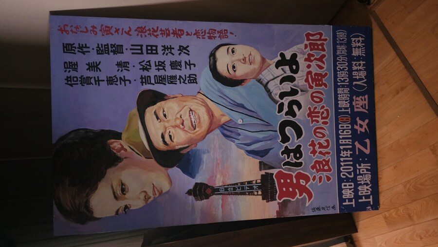 만성소화불량자의 8박9일 히로시마 여행 6,7일차 (쿠레, 미타라이)_184.jpg