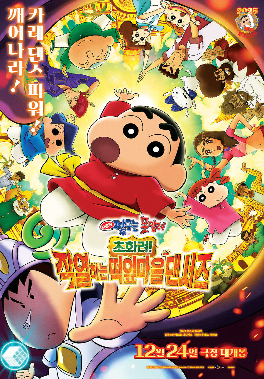  메인 예고편 공개_1.jpg