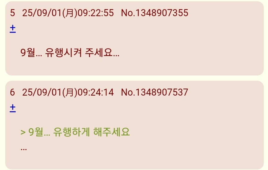 트릭컬) 한국에선 트릭컬 자매겜을 블루아카로 보고있지만_4.jpg