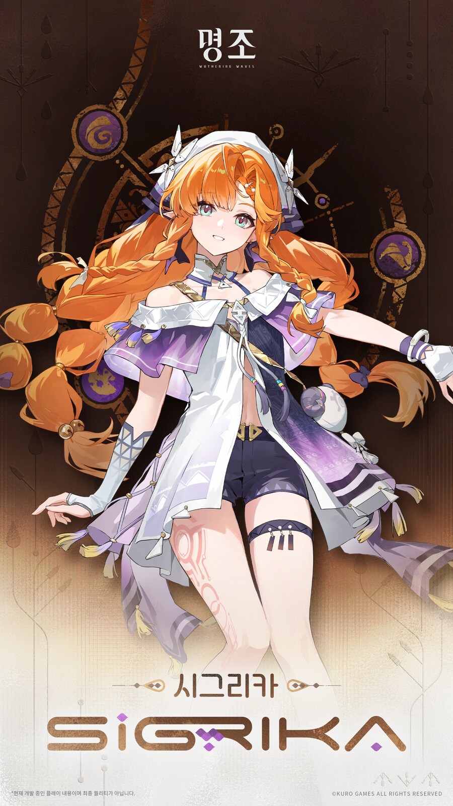 명조) 지금까지 공개된 신캐 오피셜 비쥬얼 총정리_2.png