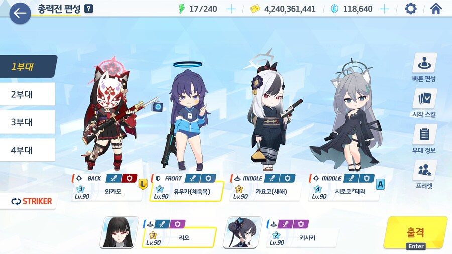 리오 or 쿠로코 성작할때가 온듯..._1.jpg