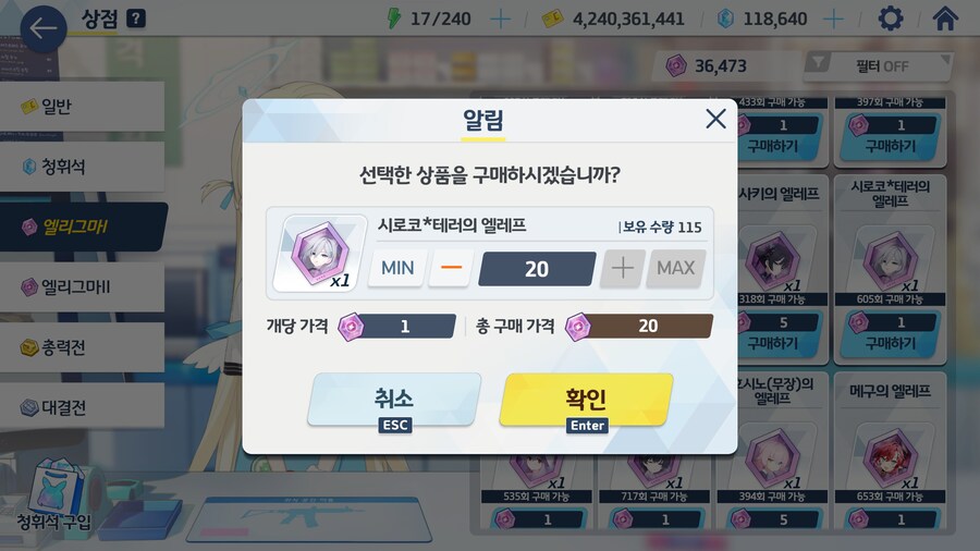 리오 or 쿠로코 성작할때가 온듯..._4.jpg