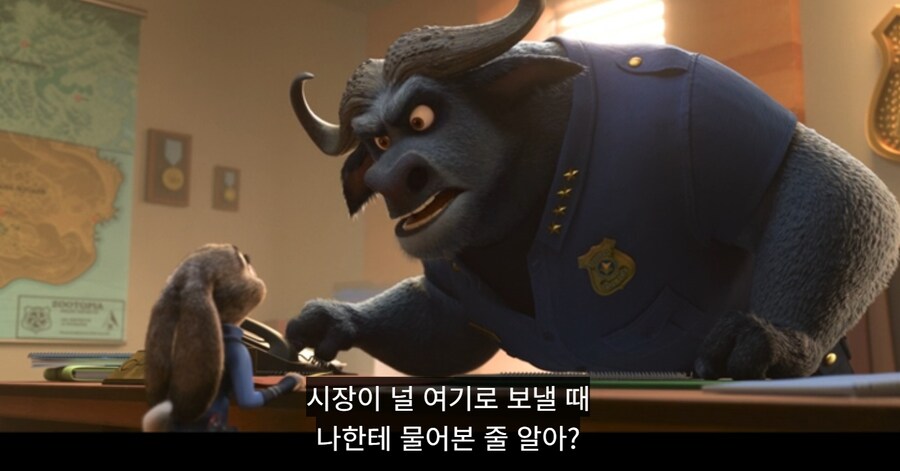 주토피아) "추악한 부패경찰 주디 홉스를 고발합니다"_2.jpg