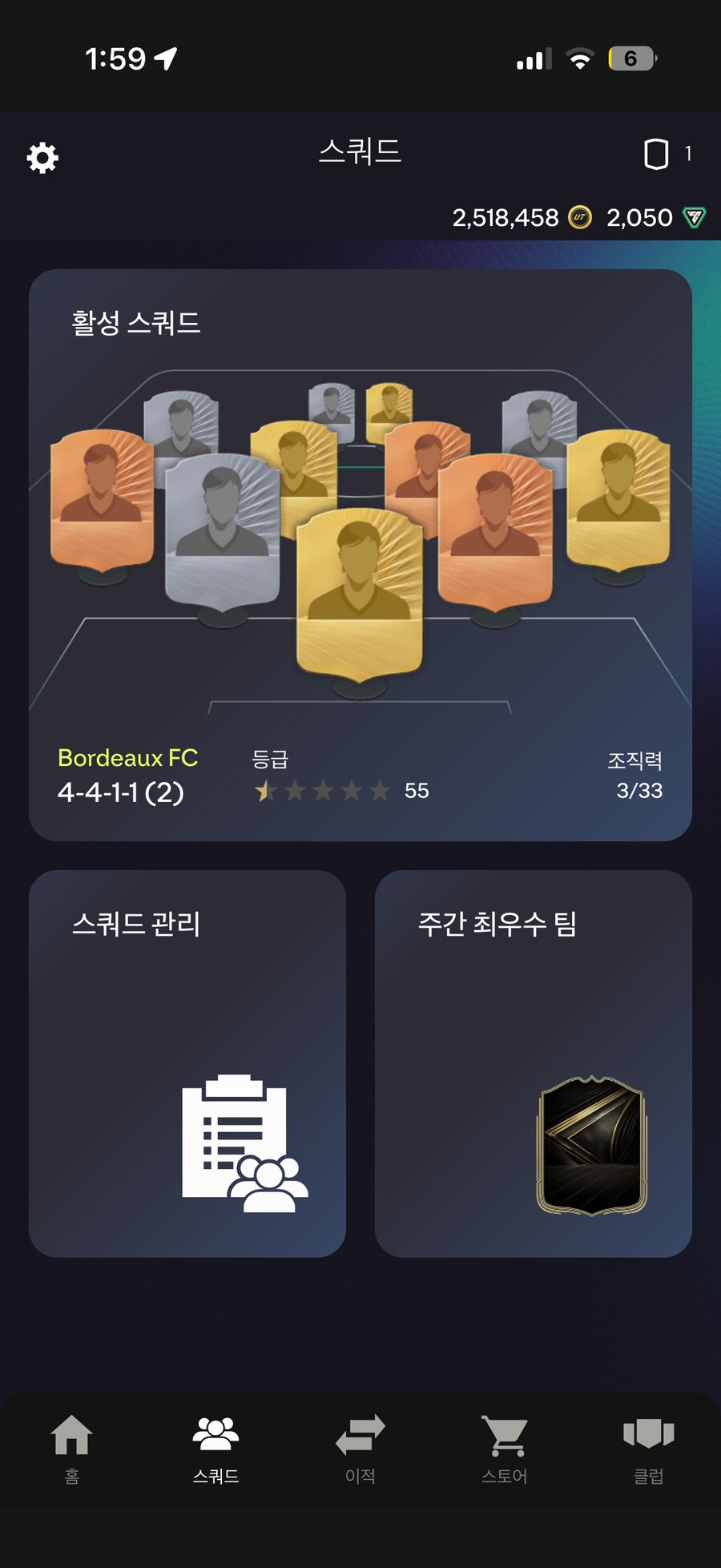 ps5 250만코인 20에 팝니다