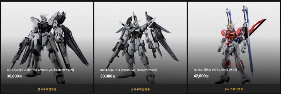 [반X이몰] 하비 PB 상시 구매 가능 23종 예약 개시_1.png