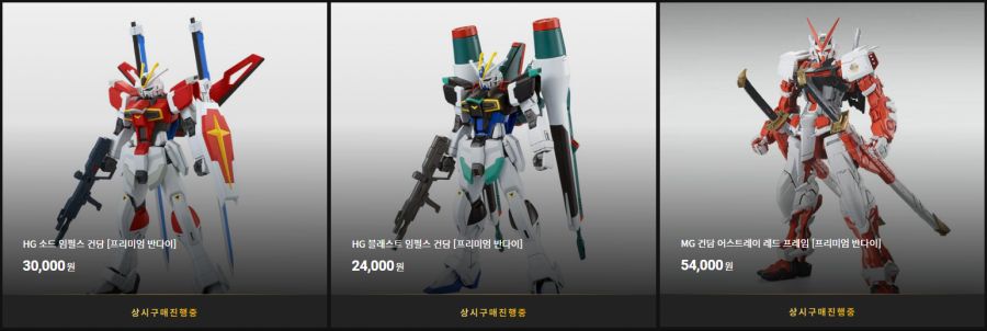 [반X이몰] 하비 PB 상시 구매 가능 23종 예약 개시_3.png