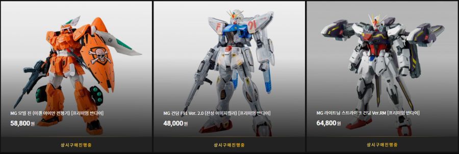 [반X이몰] 하비 PB 상시 구매 가능 23종 예약 개시_5.png