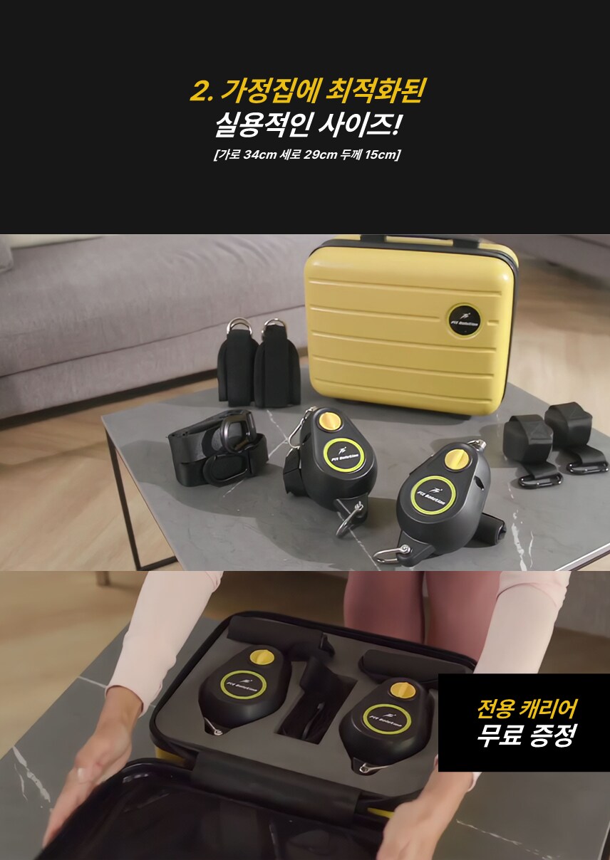 듀얼 케이블 머신으로 나만의 홈짐을 세팅하세요. 캐리어 홈짐(109,000원)_3.png