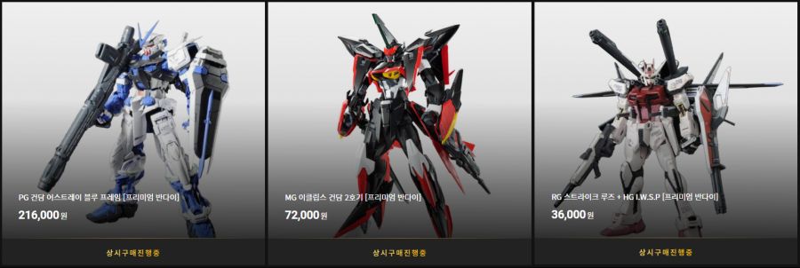 [반X이몰] 하비 PB 상시 구매 가능 23종 예약 개시_7.png