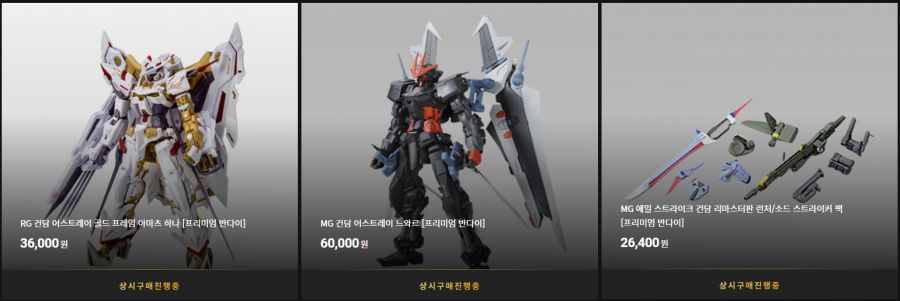 [반X이몰] 하비 PB 상시 구매 가능 23종 예약 개시_9.png