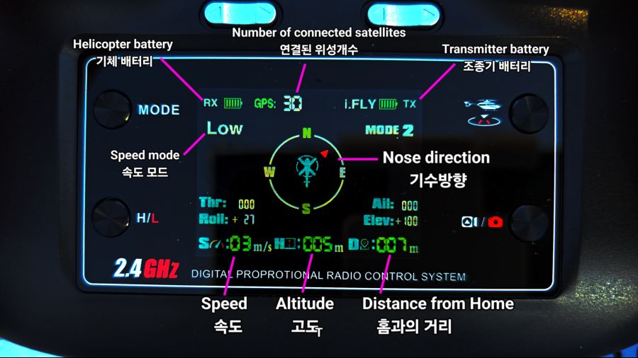 에어울프 무선조종 헬리콥터 YUXIANG F02S_56.png