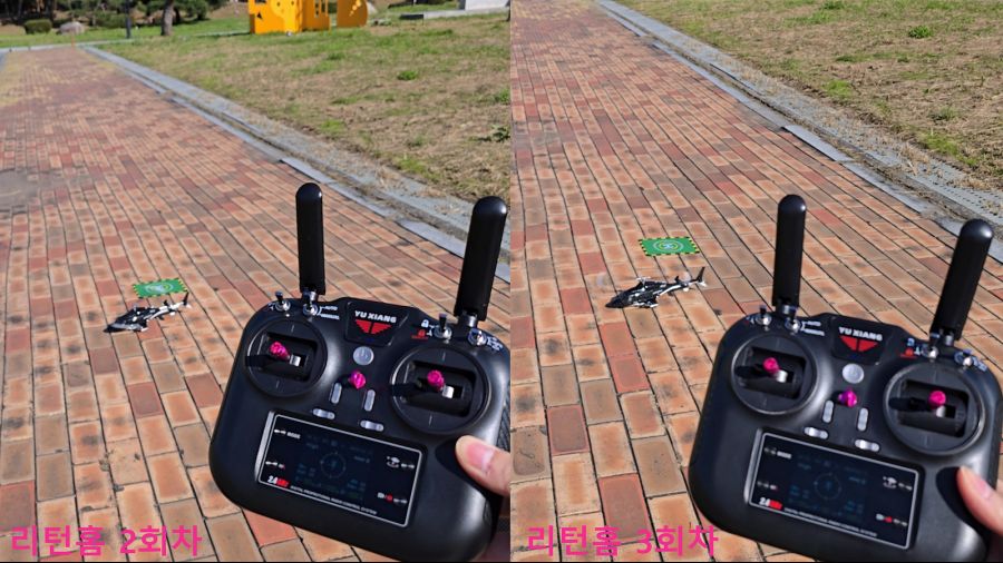 에어울프 무선조종 헬리콥터 YUXIANG F02S_59.jpg