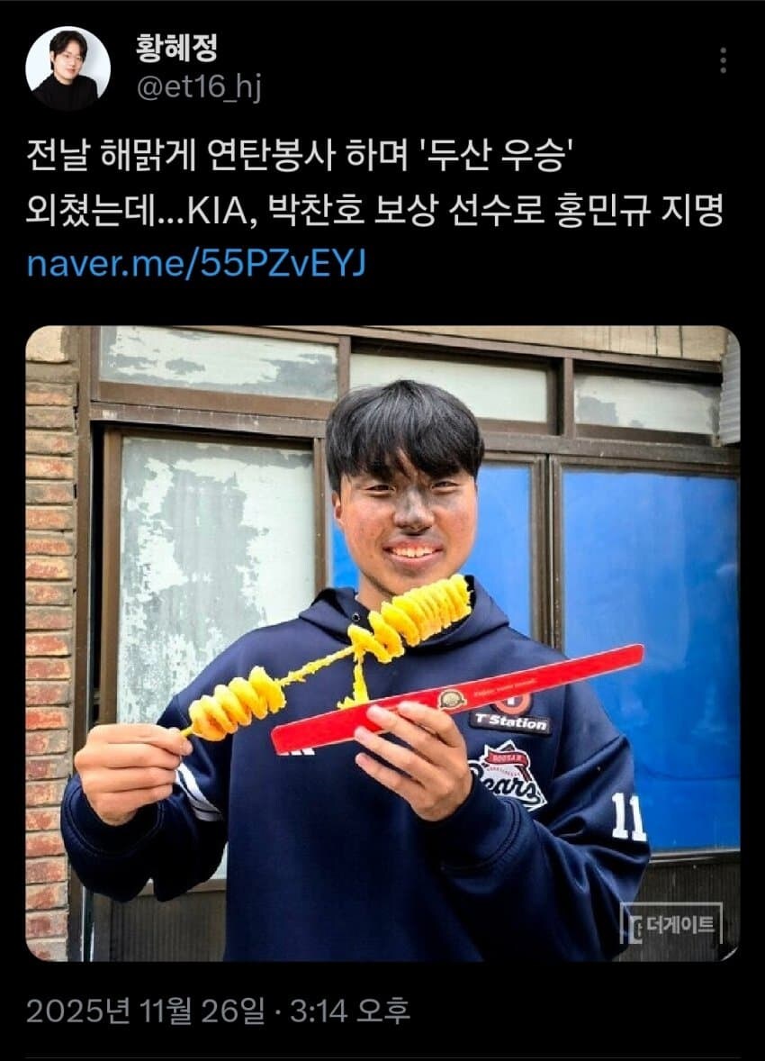기아 보상선수 홍민규 지명_2.jpg