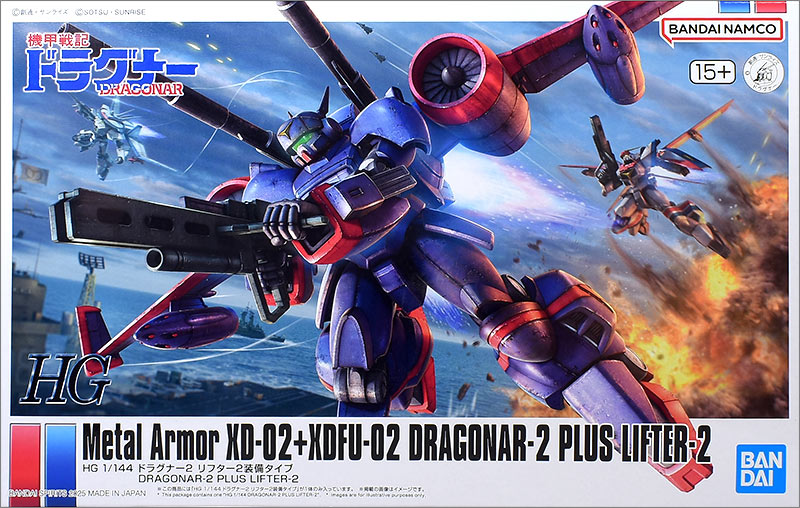 HG 1/144 드라고나 2 리프터 2 장비 타입 해외 리뷰_1.jpg