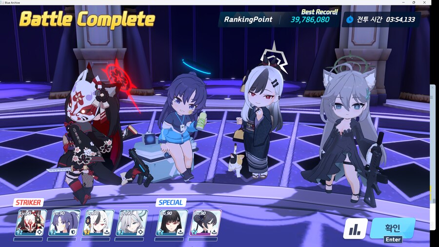 티켓 찢기기 30초전에 클리어_1.png