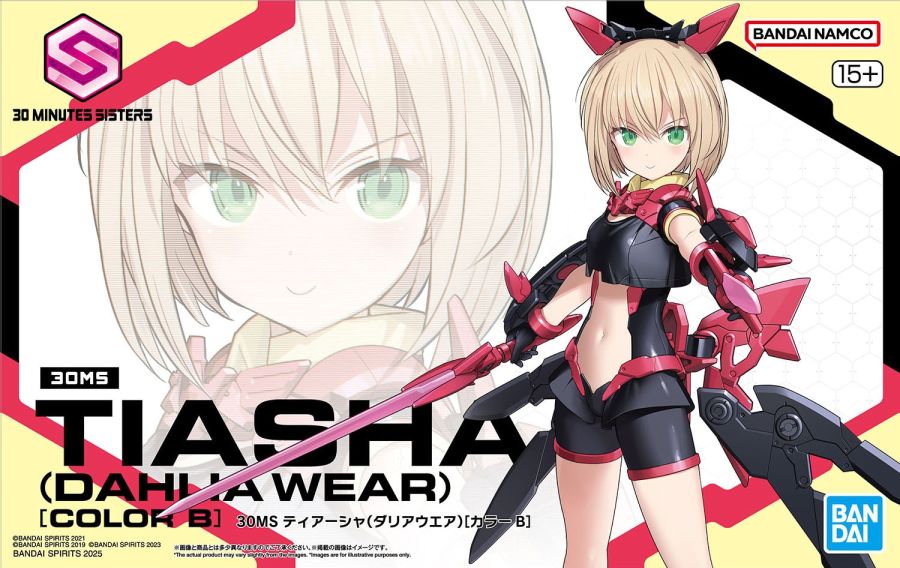 [건X 베이스] 2025년 11월 29일 입고 예정 신제품 목록_4.jpg