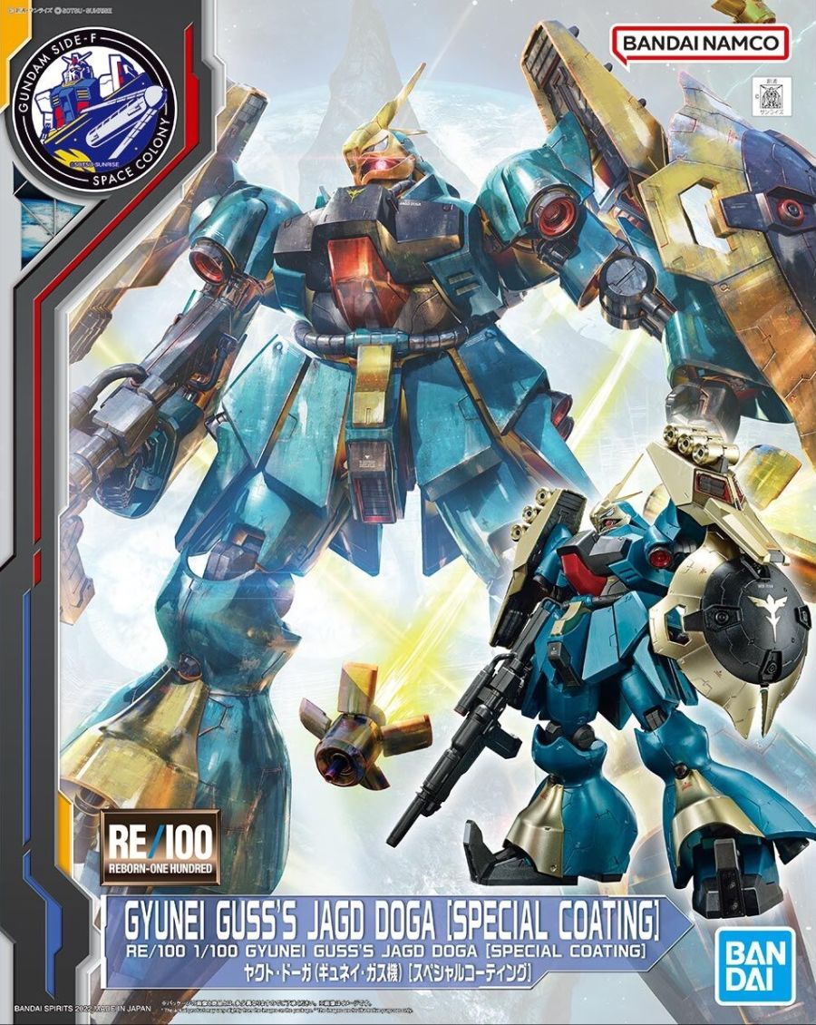 [건X 베이스] 2025년 11월 29일 입고 예정 신제품 목록_5.jpg