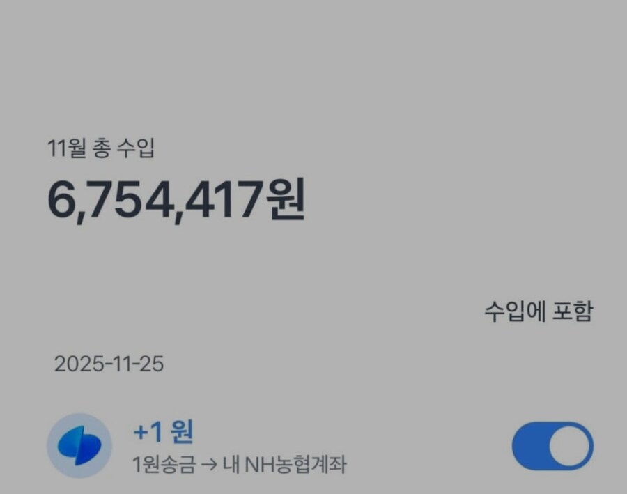 아이온 2 유저들 3천만원 수입등 환치기 긴급점검_1.png