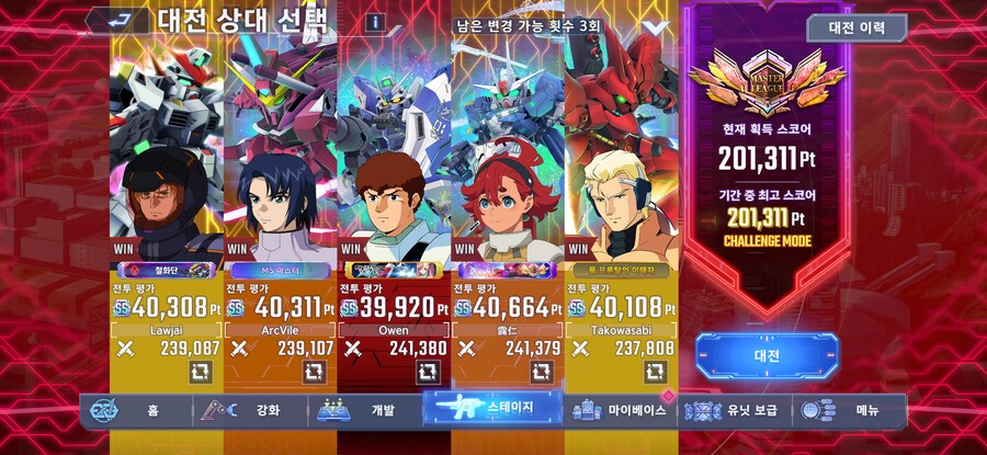 어찌저찌 20만 주차 (옆구리 비틀어짐)_1.png