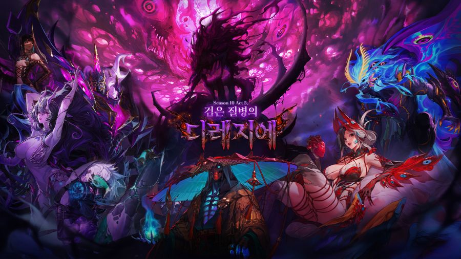 [던파] 11/26(수) 퍼스트 서버 업데이트 안내 1/2 (디레지에 레이드)_1.png