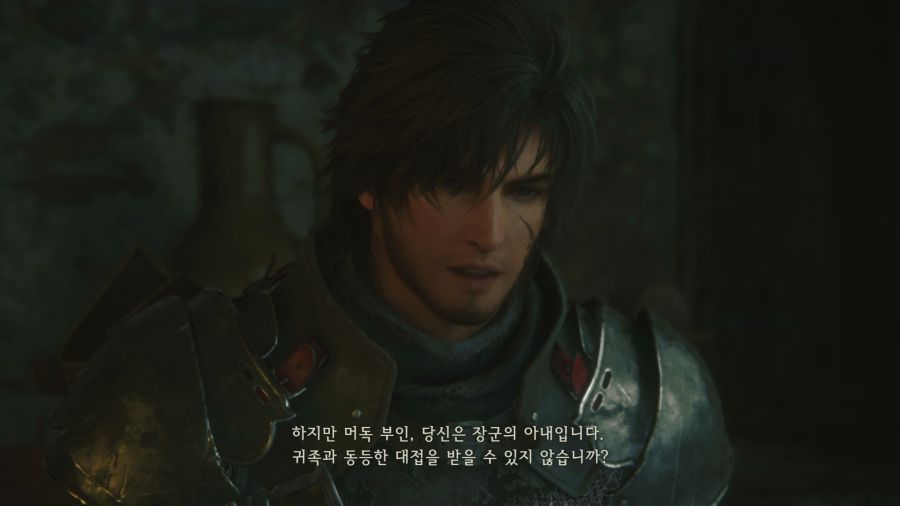 파이널 판타지16_32.png