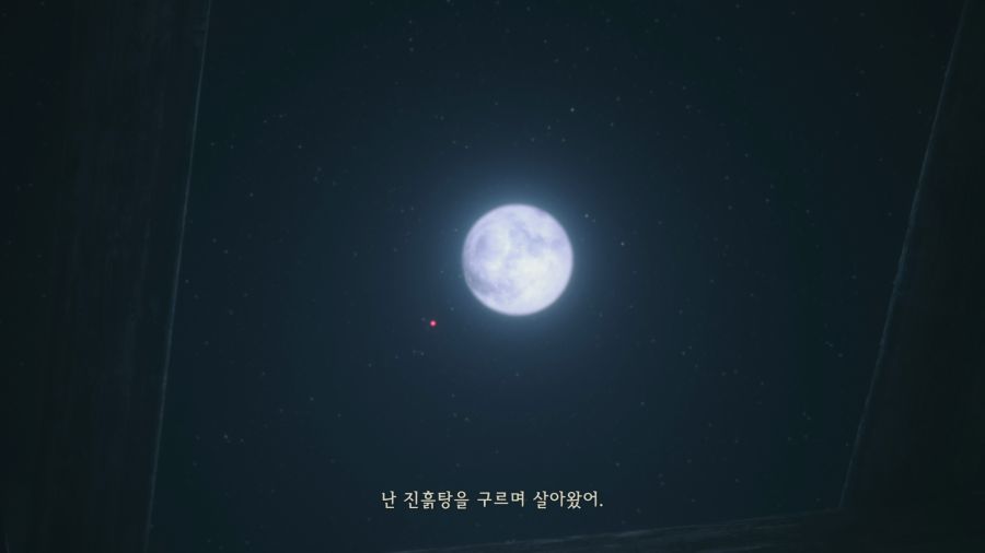 파이널 판타지16_41.png