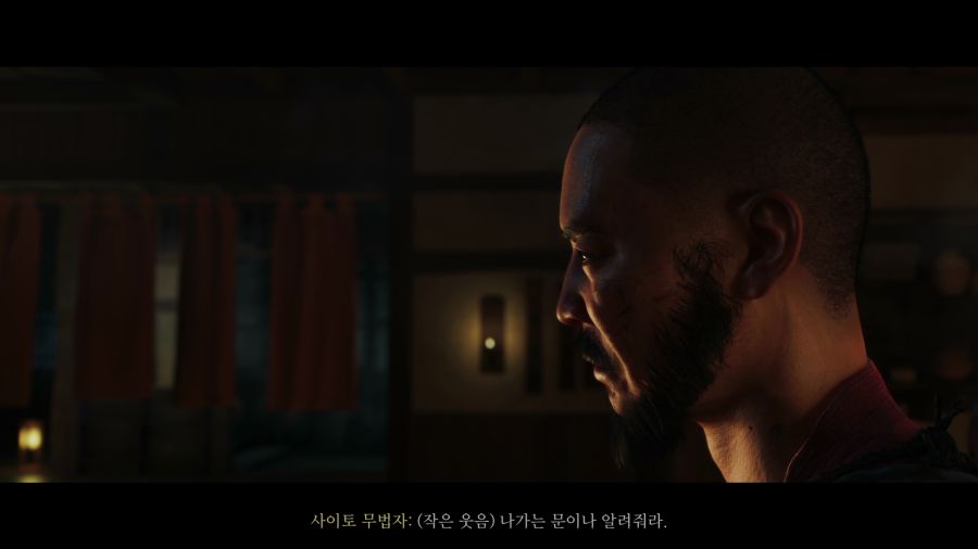 고스트 오브 요테이_11.png
