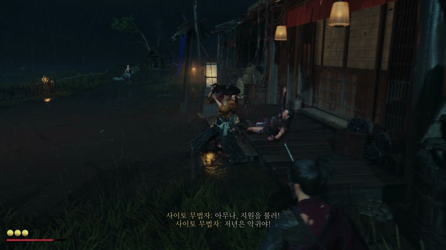 고스트 오브 요테이_18.png