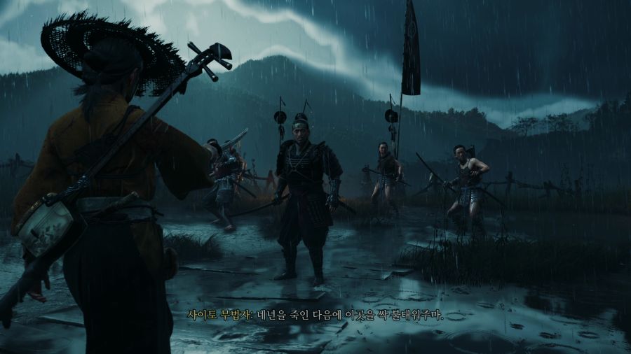 고스트 오브 요테이_23.png