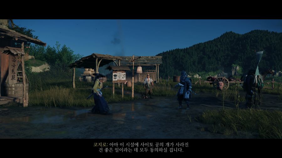 고스트 오브 요테이_55.png