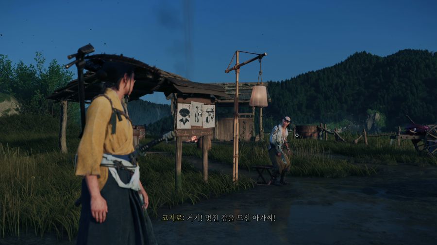 고스트 오브 요테이_57.png