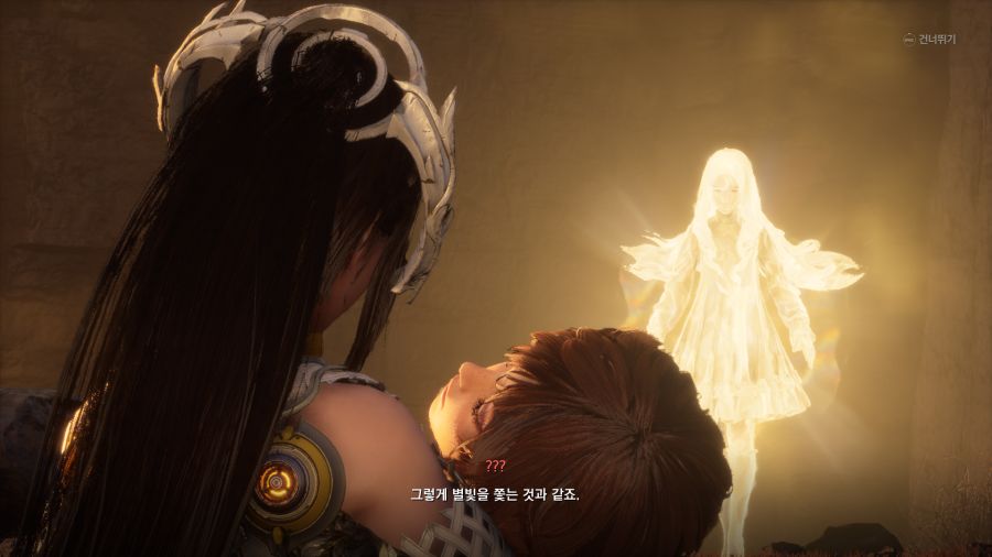 스텔라 블레이드 노멀엔딩_36.png