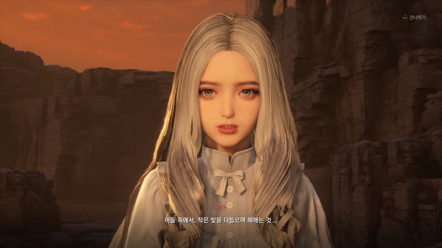 스텔라 블레이드 노멀엔딩_38.png