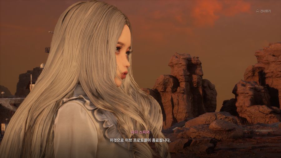 스텔라 블레이드 노멀엔딩_50.png