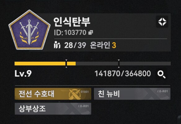 소전2) 소전2에 관심이 모인 지금이니!_1.png