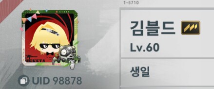 소전2) 소전2에 관심이 모인 지금이니!_7.png